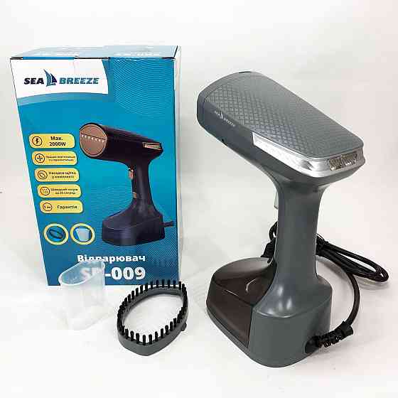 Отпариватель для глажки Sea Breeze SB-008, Отпариватель для глажки штор, Паровой утюг YR-656 для штор Киев