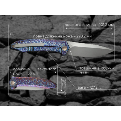 Ніж Weknife Acuminal, Rainbow Titanium, Stonewash (WE23070-4) Вінниця - фото 7