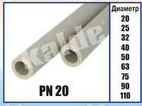 Труба полипропиленовая Kalde ∅ 40 PN20 Харків