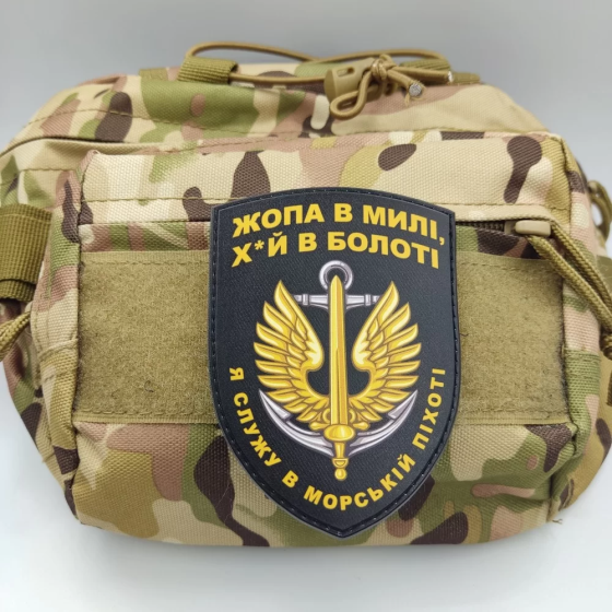Патч / шеврон Я служу в морській піхоті чорний Запоріжжя