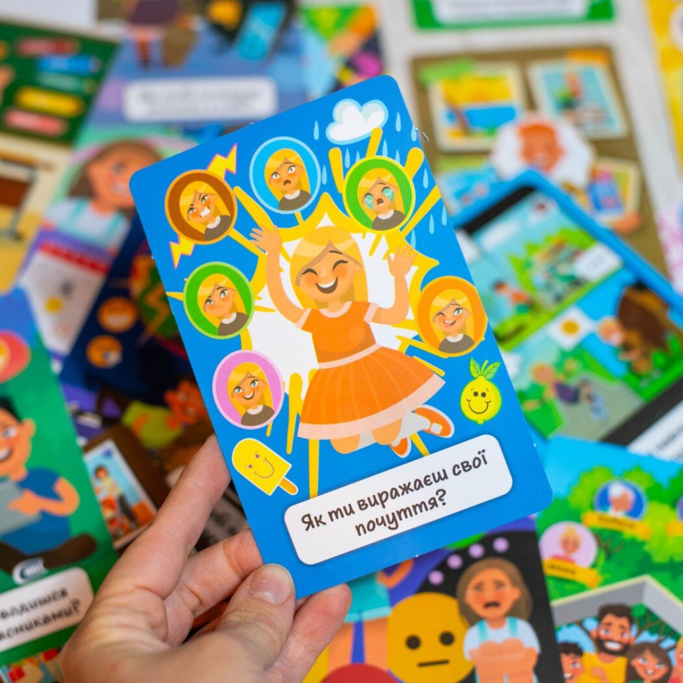 Психологическая игра для занятий с детьми 