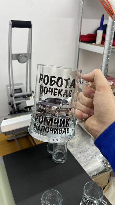 Пивний бокал з індивідуальним іменем / написом — персоналізований подарунок Чернівці - фото 1