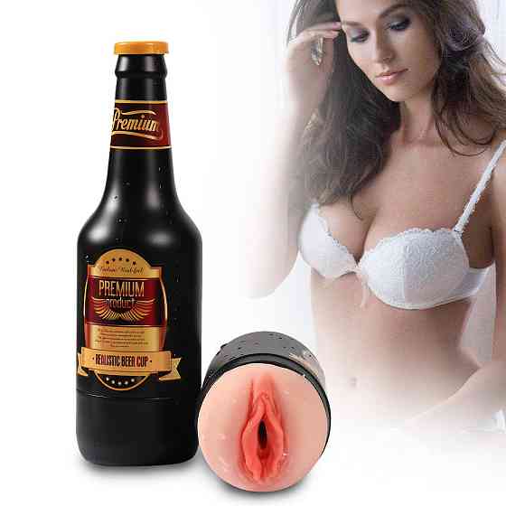 Мастурбато- вагина бутылка Beer bottle masturbation Cup без вибрации телесный Sex Aura Киев