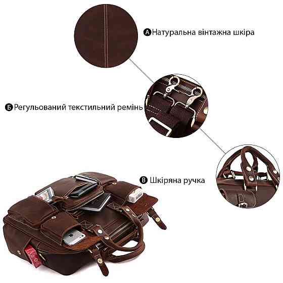 Сумка мужская Vintage 14075 кожаная Коричневая Киев