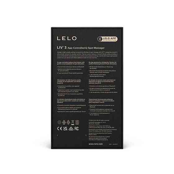 Вібратор LELO Liv 3 Deep Rose Sex Aura Київ