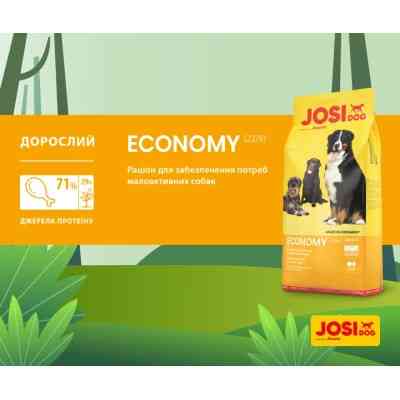 Сухий корм для собак Josera JosiDog Economy 15 кг (4032254745532) Вінниця