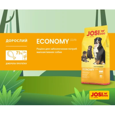 Сухий корм для собак Josera JosiDog Economy 15 кг (4032254745532) Вінниця - фото 2