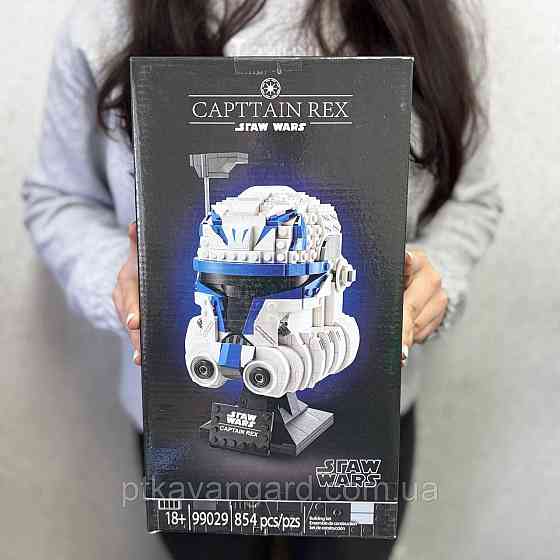 Конструктор шолом капітана Рекса Star Wars 854 деталі зоряні війни 99029 Хмельницький