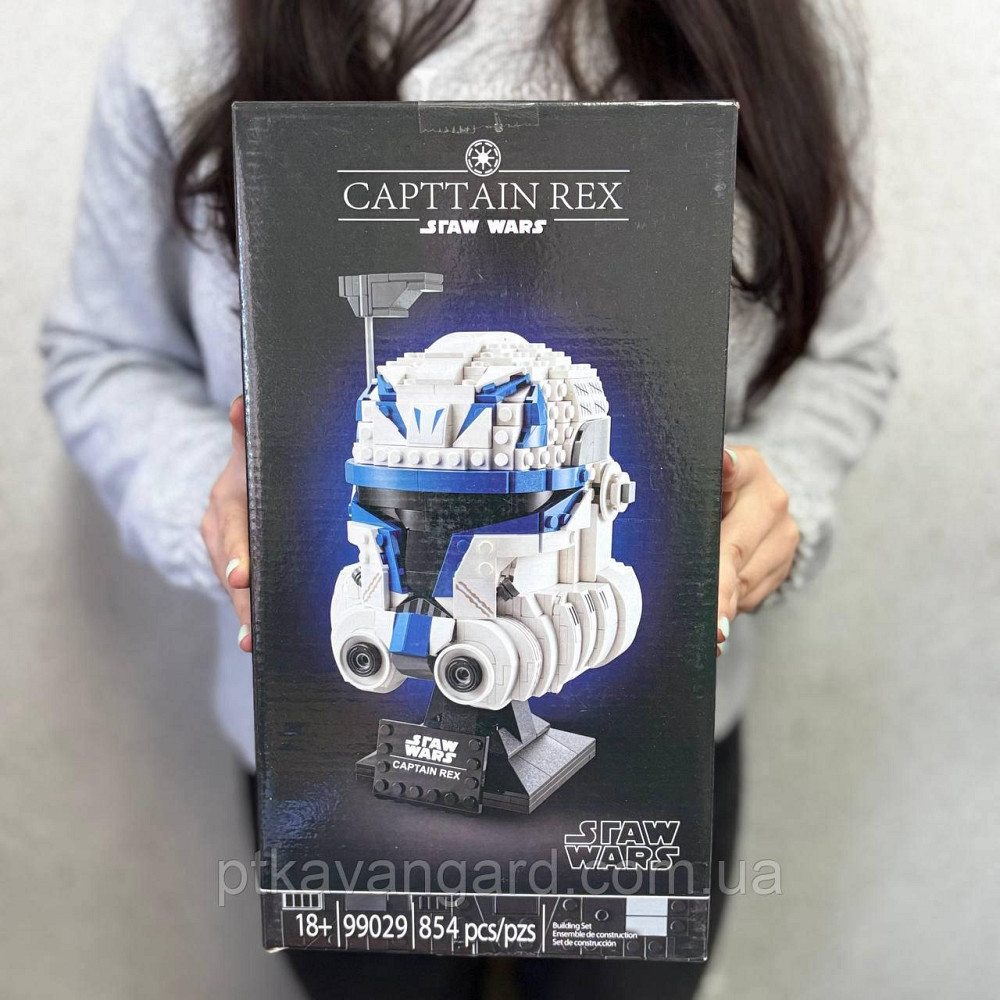 Конструктор шолом капітана Рекса Star Wars 854 деталі зоряні війни 99029 Хмельницький - фото 1