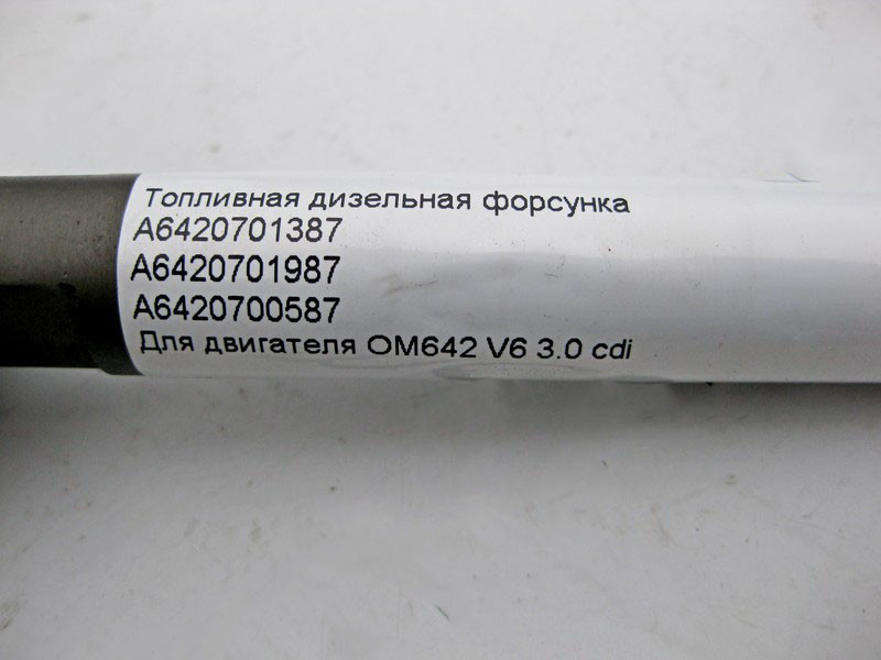 Mercedes-Benz  A6420701387 Паливна дизельна форсунка для двигуна OM642 V6 3.0 cdi Одеса - фото 6