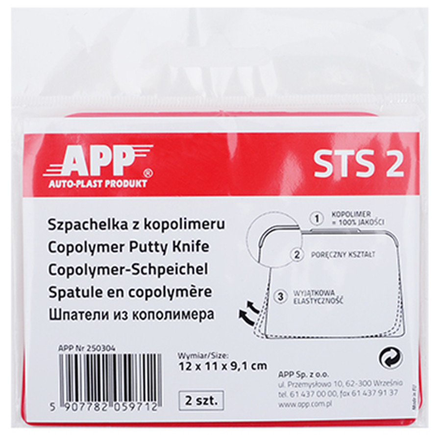 Шпателя із полімеру (набір 2шт) 