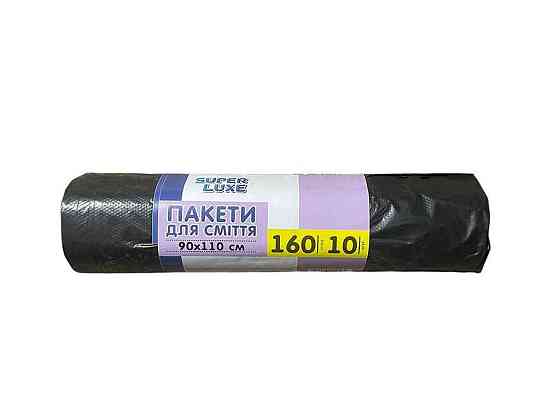 Пакети для сміття 160*10шт (Польща) ТМ Super Luxer Київ
