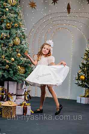 Святкова пишна біла сукня для дівчинки Кривий Ріг
