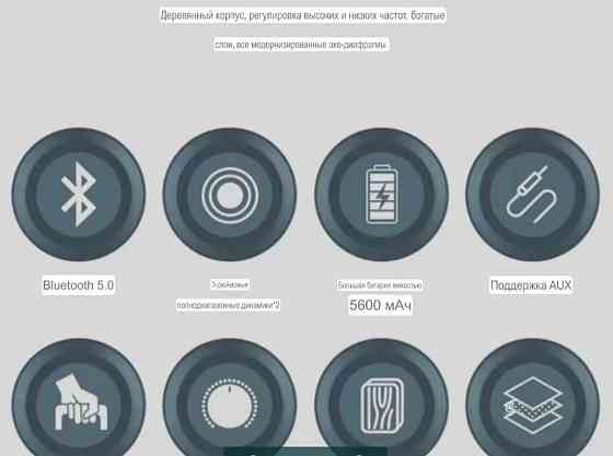 Колонка Marshall Киев