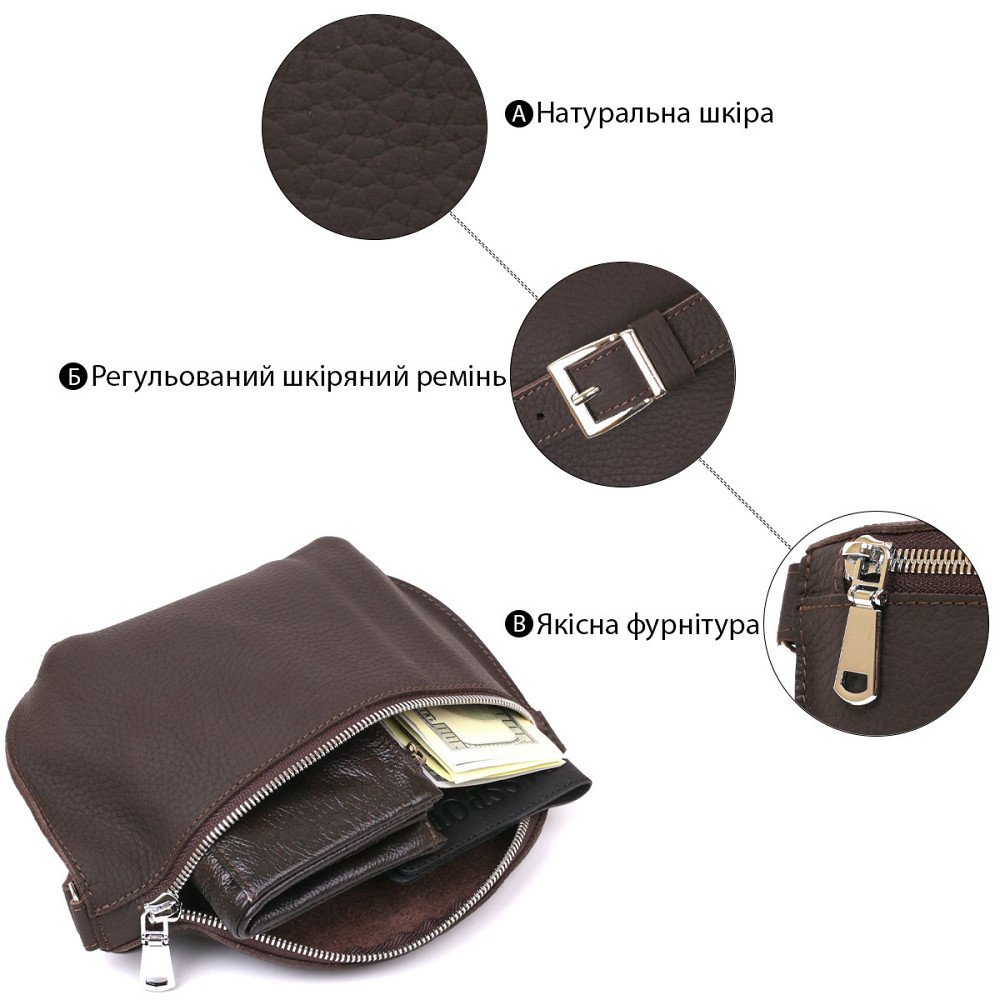 Кожаная матовая бананка Shvigel 16381 Коричневый Киев - изображение 7