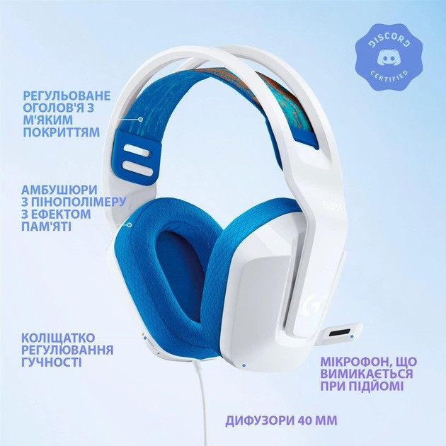 Гарнітура Logitech G335 White (981-001018) Білий Харків - фото 17