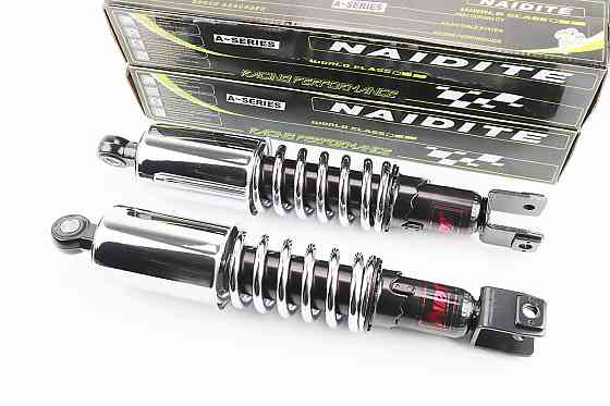 Амортизатор задній 360mm * d64mm (втулка 12mm / вилка 10mm) з стаканом регулир., хром к-кт 2шт Київ