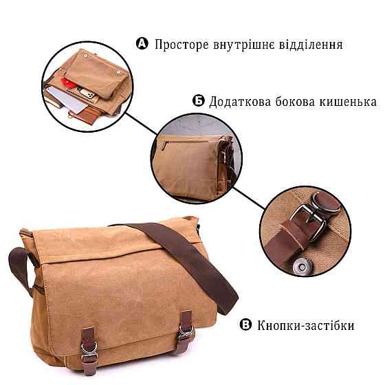 Большая сумка для ноутбука с клапаном из текстиля 21242 Vintage Коричневая Киев
