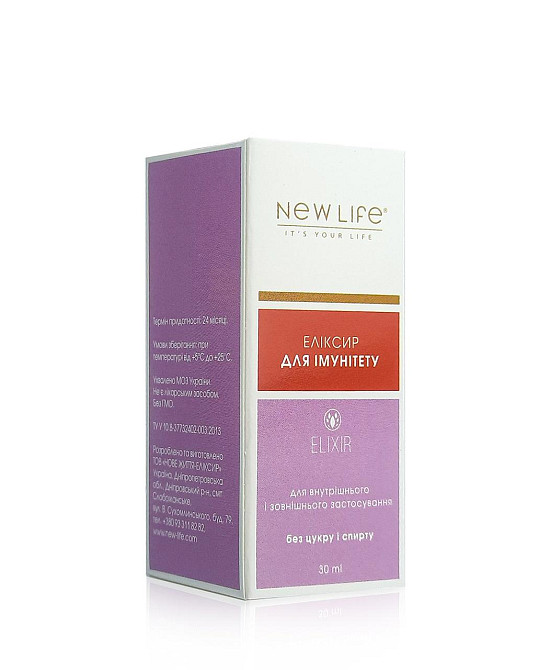 Еліксир для імунітету - для профілактики і лікування імунодефіциту Київ - фото 3