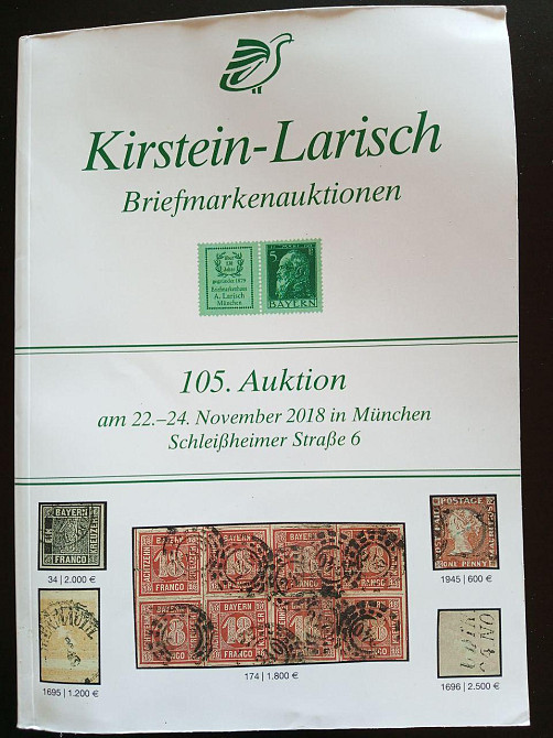 Каталог Аукционный . Ноябрь 2018 ( 300 стр) 4.02 Полтава - изображение 1