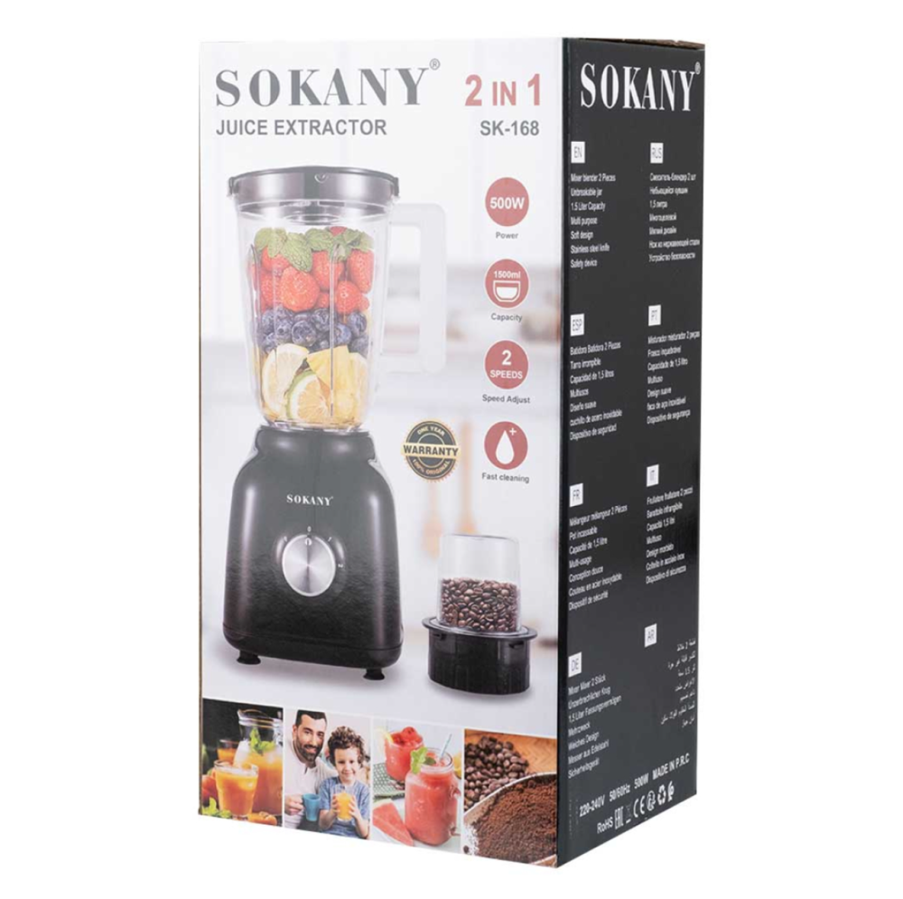 Універсальний кухонний блендер міксер Sokany, настільний кухонний подрібнювач 2в1 червоного кольору кавомолкою Львів - фото 10