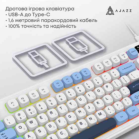 Клавіатура Ajazz AF98 Black USB-C Glacier Blue (AF98-GB) ( 13437 ) Харьков