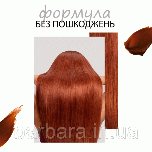 Тонуюча маска Wella COLOR FRESH (всі віддінки +2024) Copper Glow Рыжий Киев