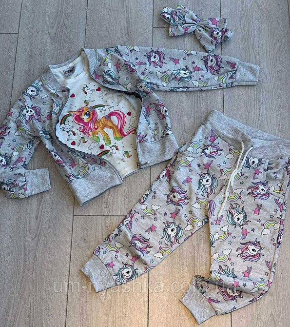 Теплий костюм з єдинорогом 3-ка "Единорожка" на 2-3 рочки Кривий Ріг - фото 1