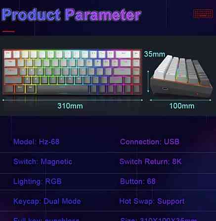 Магнітна клавіатура | клавіатура на pink свічках | E-YOOSO Hz-68 Харків