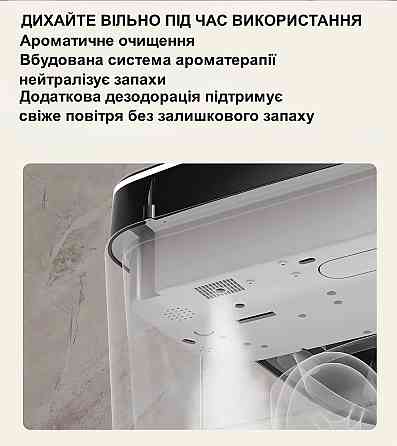 Розумний унітаз-біде (смарт-унітаз) T-9013В з українським голосовим помічником, P-trap 180 (випуск у стіну), підігрів сидіння, Київ
