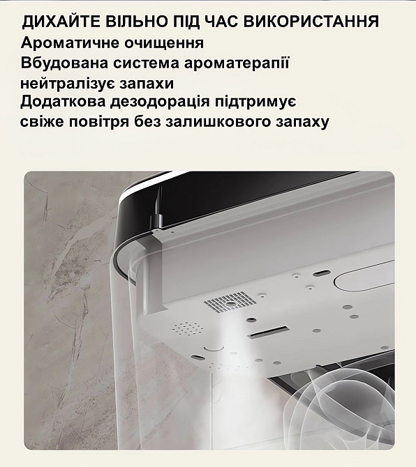 Розумний унітаз-біде (смарт-унітаз) T-9013В з українським голосовим помічником, P-trap 180 (випуск у стіну), підігрів сидіння, Київ - фото 5