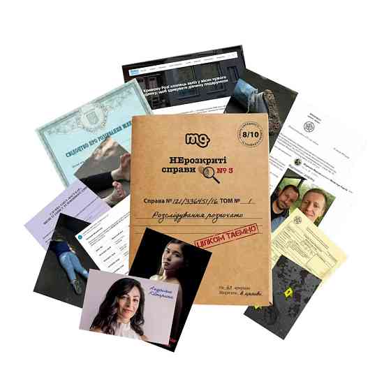 Настольная игра 