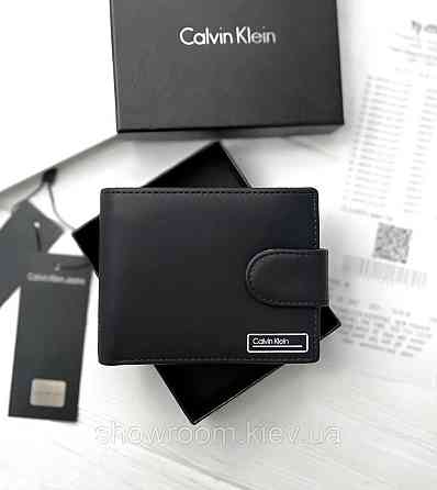 Чоловіче шкіряне портмоне в подарунковій упаковці Ск (8876-1) Київ