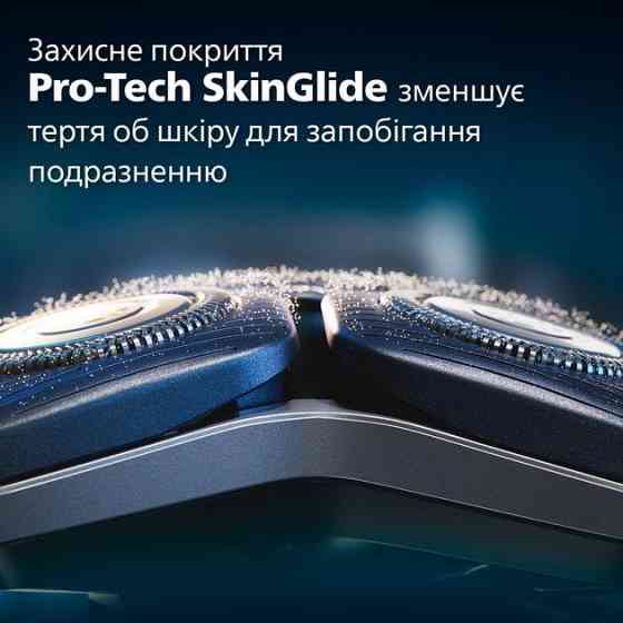 Електробритва Philips S7886/58 ( Чорний ) Харьков