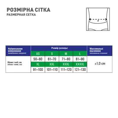 Корсет MedTextile Корсет лікувально-профілактичний еластичний, розмір S, (4820137293269) Вінниця