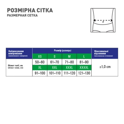 Корсет MedTextile Корсет лікувально-профілактичний еластичний, розмір S, (4820137293269) Вінниця - фото 4