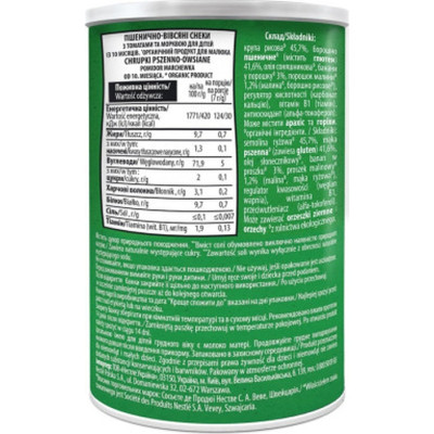 Дитяче печиво Gerber Рисово-пшеничні снеки з бананами та малиною 35 г (7613037307641) Вінниця - фото 3