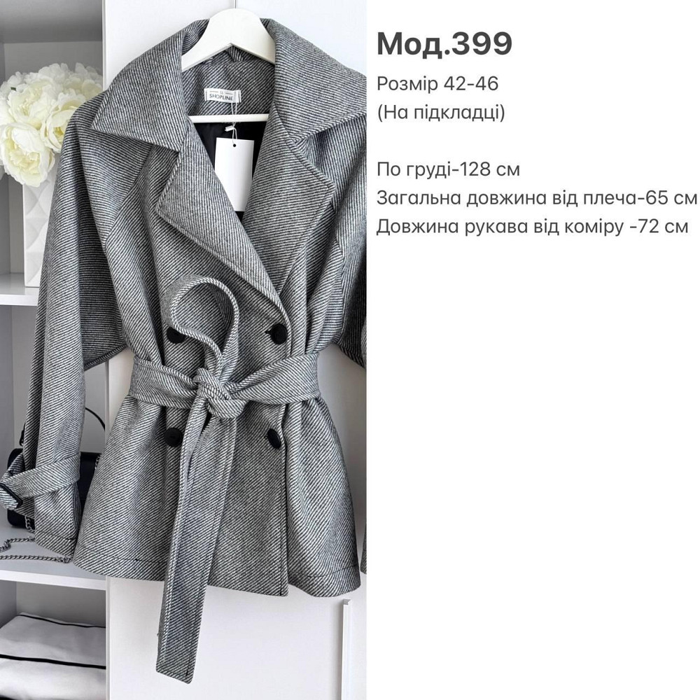 Женское трендовое пальто с двубортной застежкой на пуговицы и поясом Одесса - изображение 2