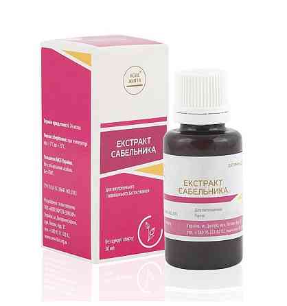 Екстракт шабельника Київ