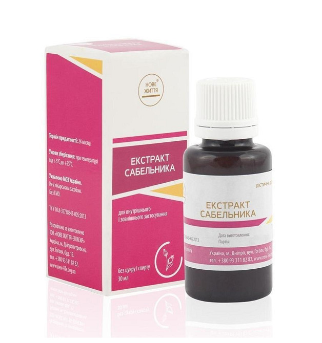 Екстракт шабельника Київ - фото 1