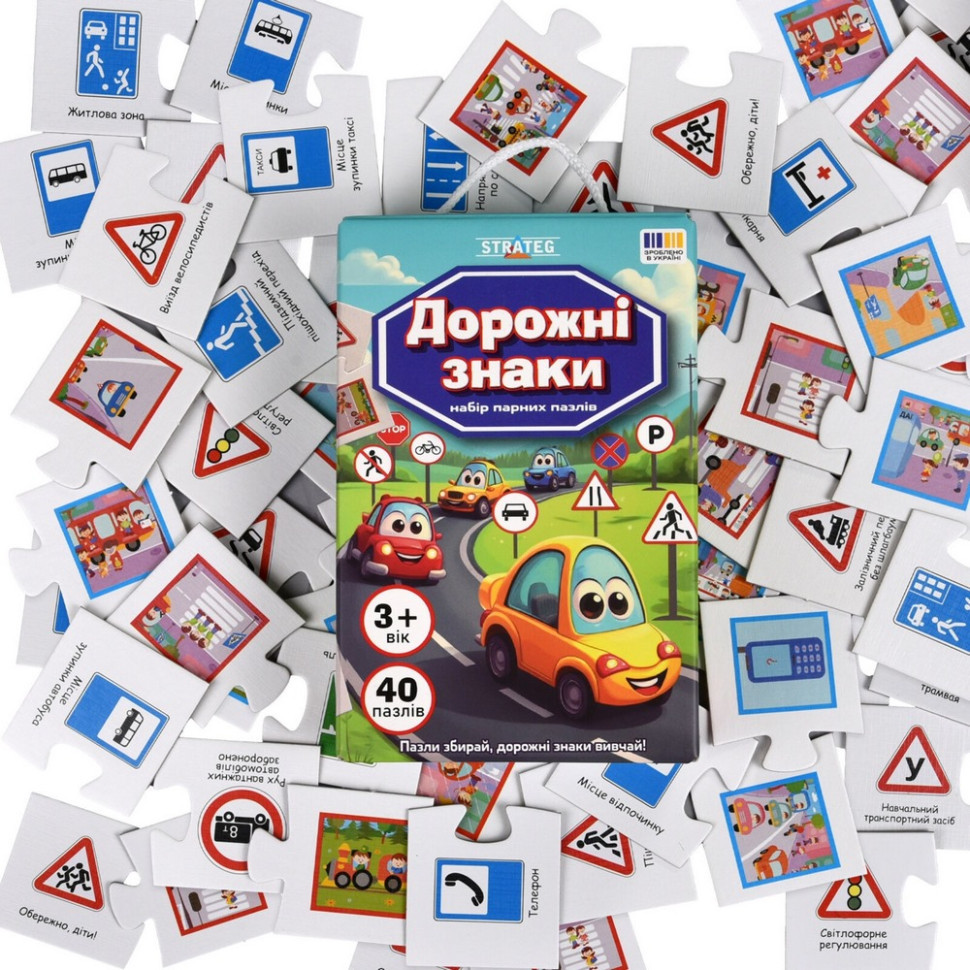 Набор парных пазлов 