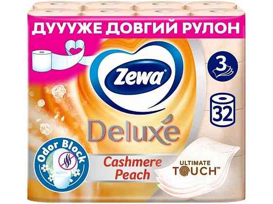 Туалетний папір 32шт 3шар Deluxe Персик ТМ ZEWA Київ