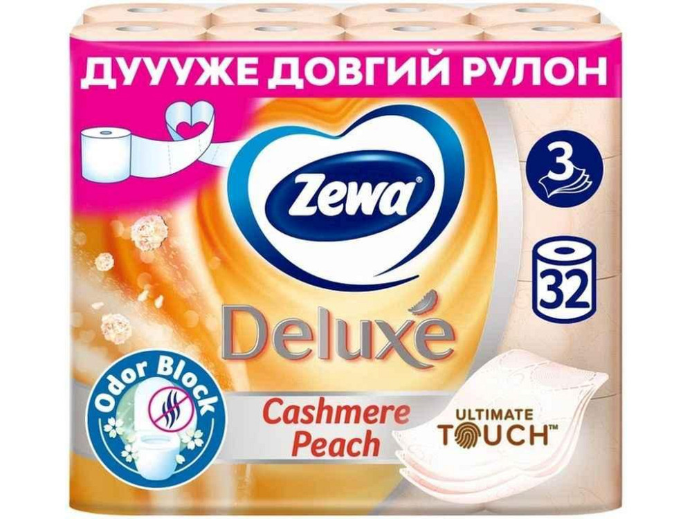 Туалетний папір 32шт 3шар Deluxe Персик ТМ ZEWA Київ - фото 1