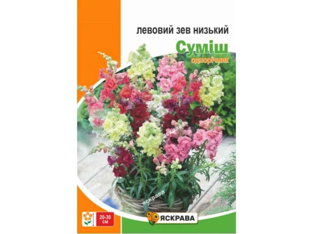Левиный зев низкий смесь макси (10 пачек) 2г ТМ ЯСКРУВА Киев - изображение 1
