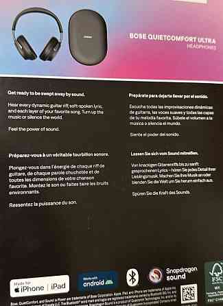 Наушники с микрофоном BOSE QuietComfort Ultra Headphones Black. Киев