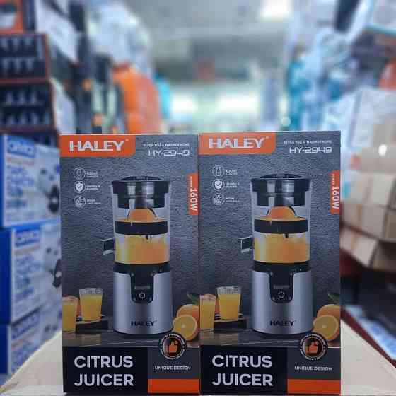 Електрична соковижималка для цитрусових Haley HY-2949 160Вт, потужний прес для апельсинів, цитрус-прес з важелем Одеса