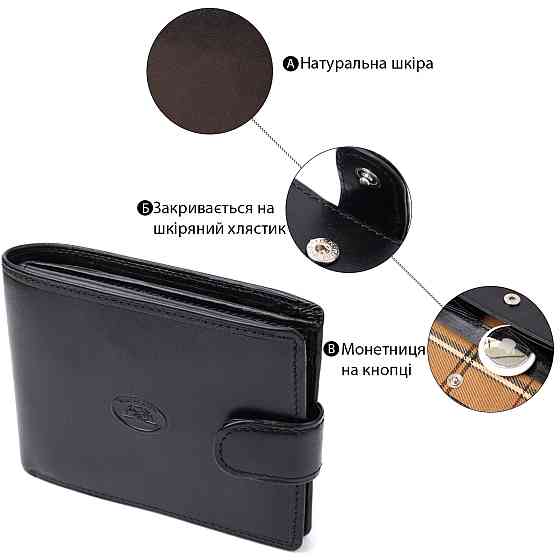 Бумажник мужской из гладкой натуральной кожи Tony Perotti 20853_1 (396A-Q nero) Черный Киев