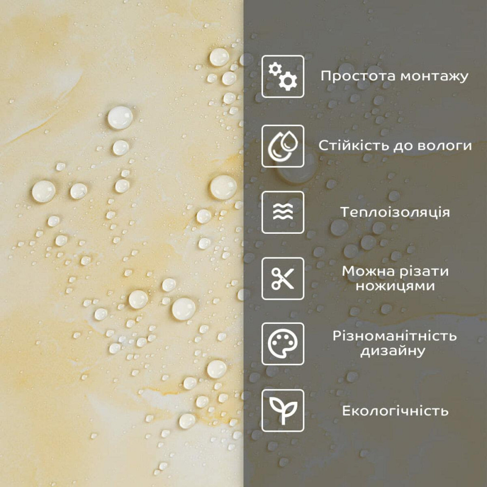 Самоклеюча стінова плитка PET Київ - фото 4