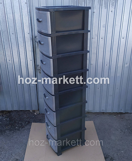 Комод пластиковый на 8 ящиков серый Харьков - изображение 7