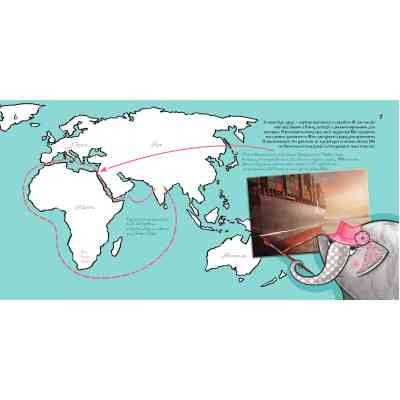 Книга Слоносторія мистецтв - Дар'я Мельник, Влад Тоткал Yakaboo Publishing (9786178222741) Вінниця